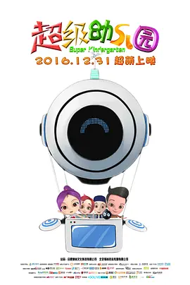 济南试管助孕机构